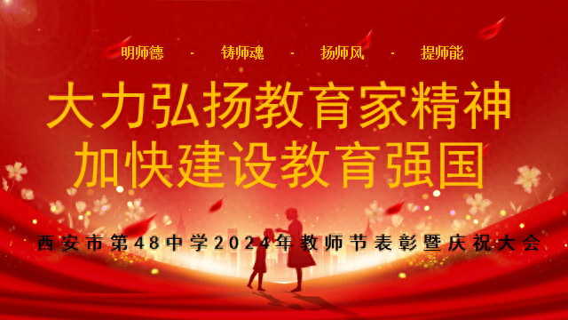 新奥门最快天天开彩名费大全,教育板块9月5日跌0.31%，科德教育领跌，主力资金净流出8425.1万元