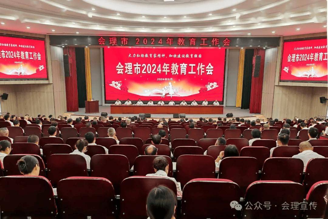 2024澳门天天六开彩免费资料,建行巢湖分行组织开展党纪学习教育专题党课