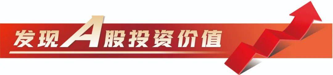 澳门正版资料免费大全新闻最新大神,兴银基金管理旗下兴银中证港股通科技ETF二季度末规模1.08亿元，环比减少8.45%