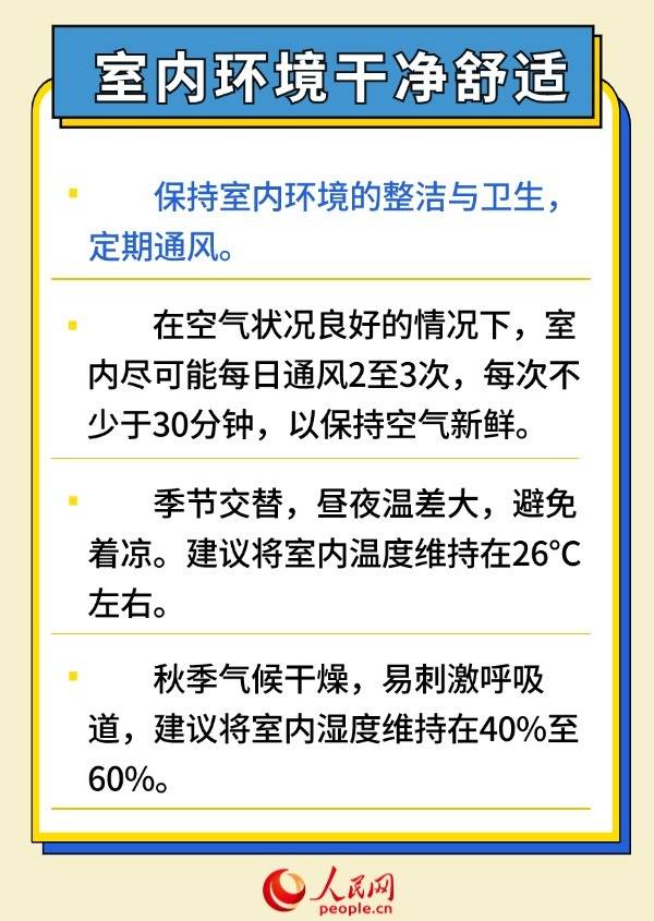 7777788888精准管家婆,济民健康上涨5.59%，报6.23元/股