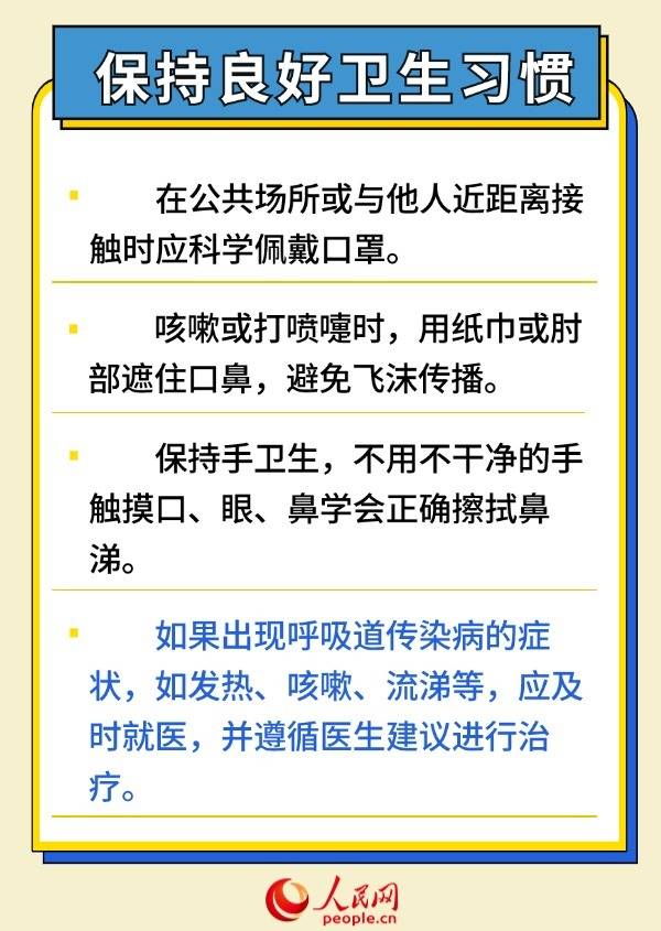 白小姐今晚特马期期准2023年,引领健康风尚！成都高新区开展“体医融合，健康同行”专题培训