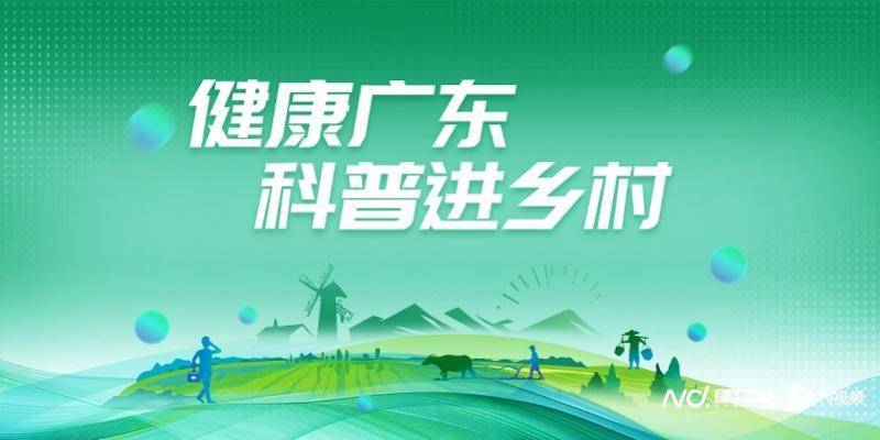 澳门管家婆资料一码一特一,中国健康科技集团（01069.HK）9月11日收盘涨1.89%