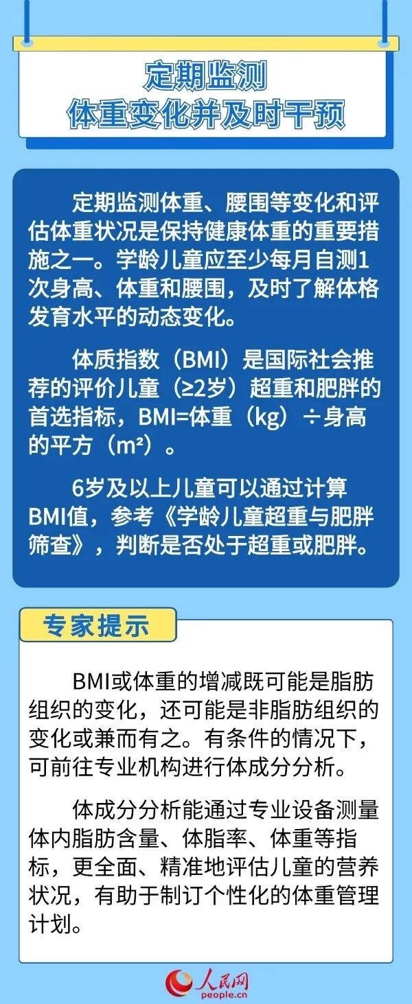 澳门一肖一码一一子,资讯有故事丨援外医疗队员的中秋心愿：“为更多有需要的人送去健康与希望”