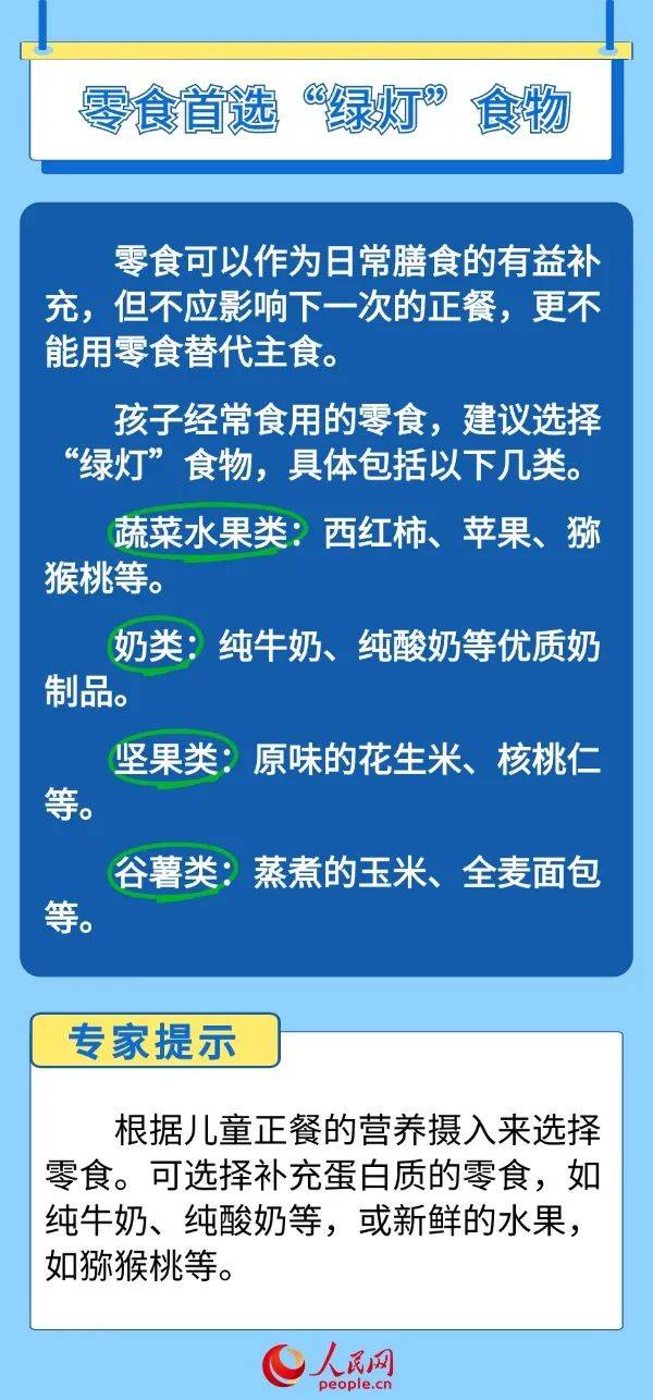 澳门一肖一码一特一中云骑士,北京健康（02389.HK）9月11日收盘平盘