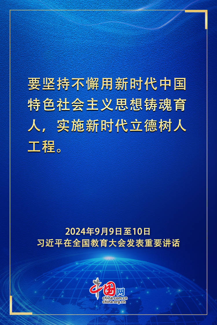 澳门管家婆一肖一码一中一开,股票行情快报：传智教育（003032）9月6日主力资金净卖出1069.29万元