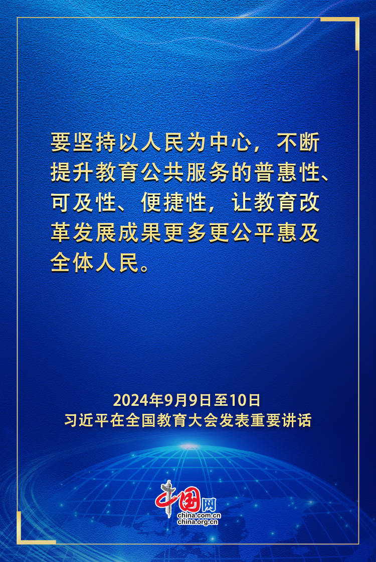 家婆2024年一肖一码正式资料,南山区教育局通报：保安殴打家长被刑拘