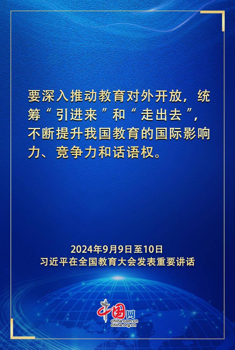 2024一肖一码100精准大全,新源县：瞄准教育“优质均衡” 让孩子在家门口“上好学”