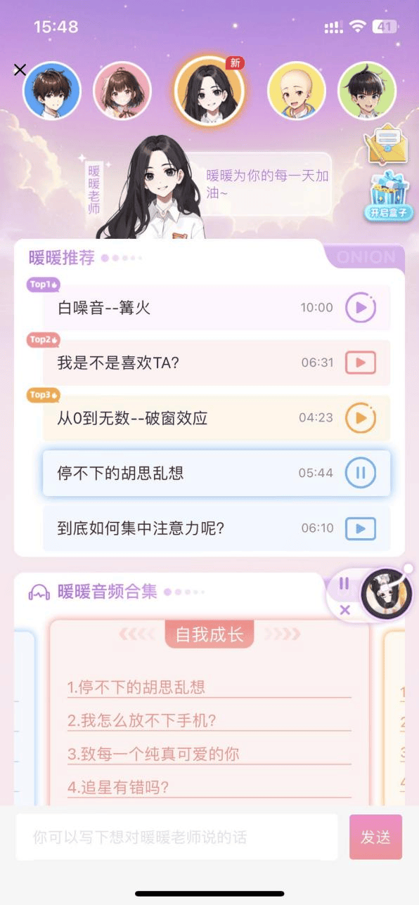 澳门一肖中100,联特科技： 股东计划减持公司股份