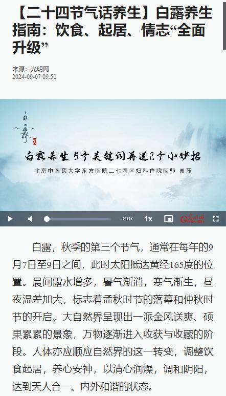 管家婆最准一肖一码,景顺长城医疗健康混合C连续3个交易日下跌，区间累计跌幅3.89%