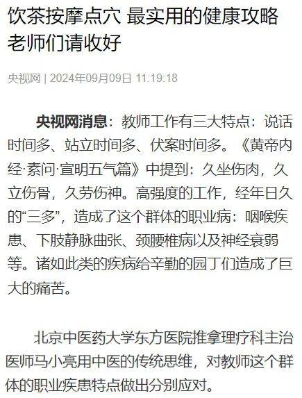 2024澳门管家婆一肖一码,【义诊预告】“预防出生缺陷，守护生命起点健康”——第二十个预防出生缺陷日义诊活动预告