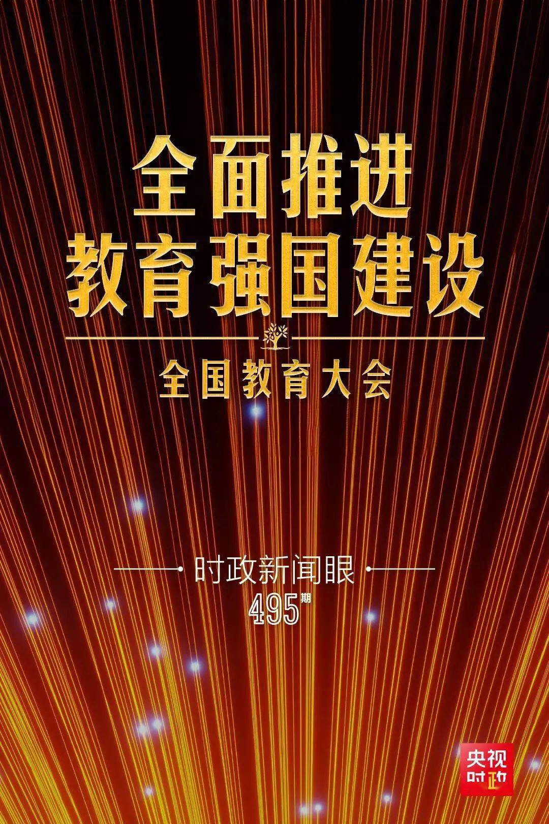 澳门正版资料免费大全新闻最新大神,城市传媒获中泰证券增持评级，经营端稳健，教育新业态亮点频现