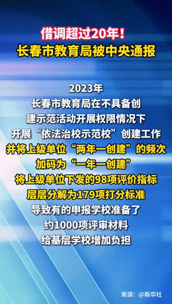 2024全年资料免费大全优势,中国人民银行党委召开扩大会议总结全系统党纪学习教育