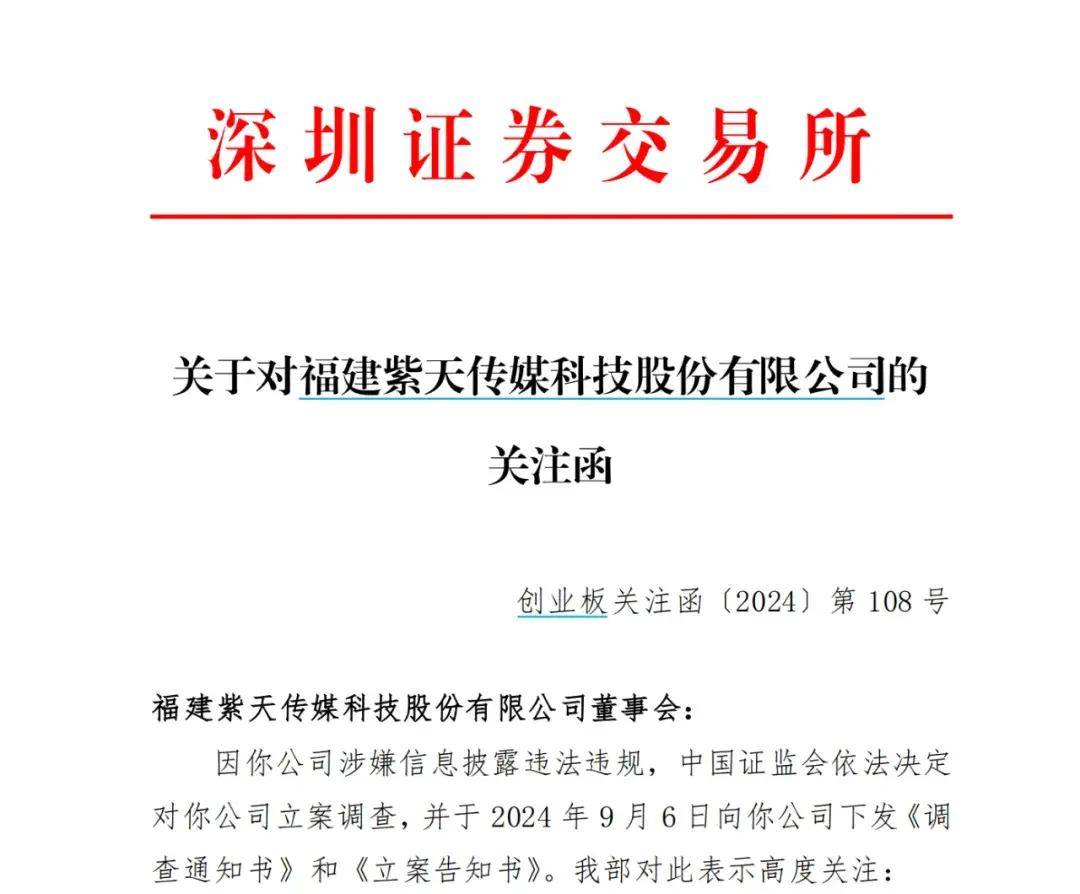 澳门最准一肖一码一码,惠威科技下跌5.25%，报15.51元/股