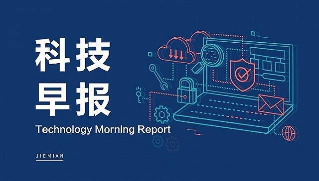 最准一肖一码一一子中特37b,我国首份《数据产业图谱（2024）》正式发布，趣链科技入选两大类目