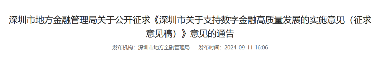 澳门一码一肖一特一中直播,“时尚+科技”融合创新 金王“出海”韧性增长显实力