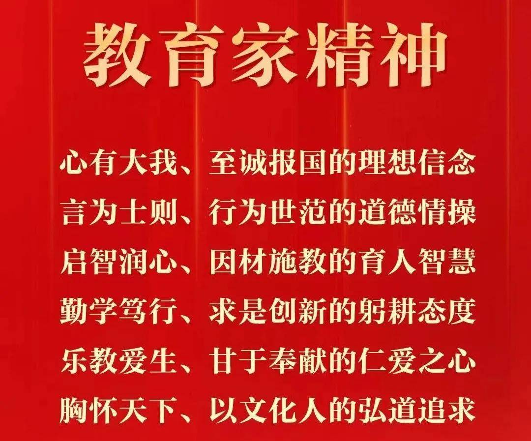 2024年正版资料免费大全一肖,广西优秀教师代表分享育人故事 坚守初心深耕教育一线