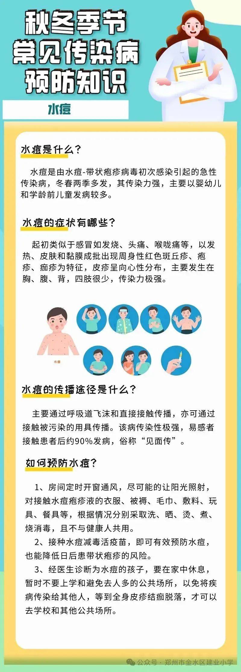 澳门一码一肖一特一中准选今晚,股票行情快报：德展健康（000813）9月9日主力资金净卖出35.64万元