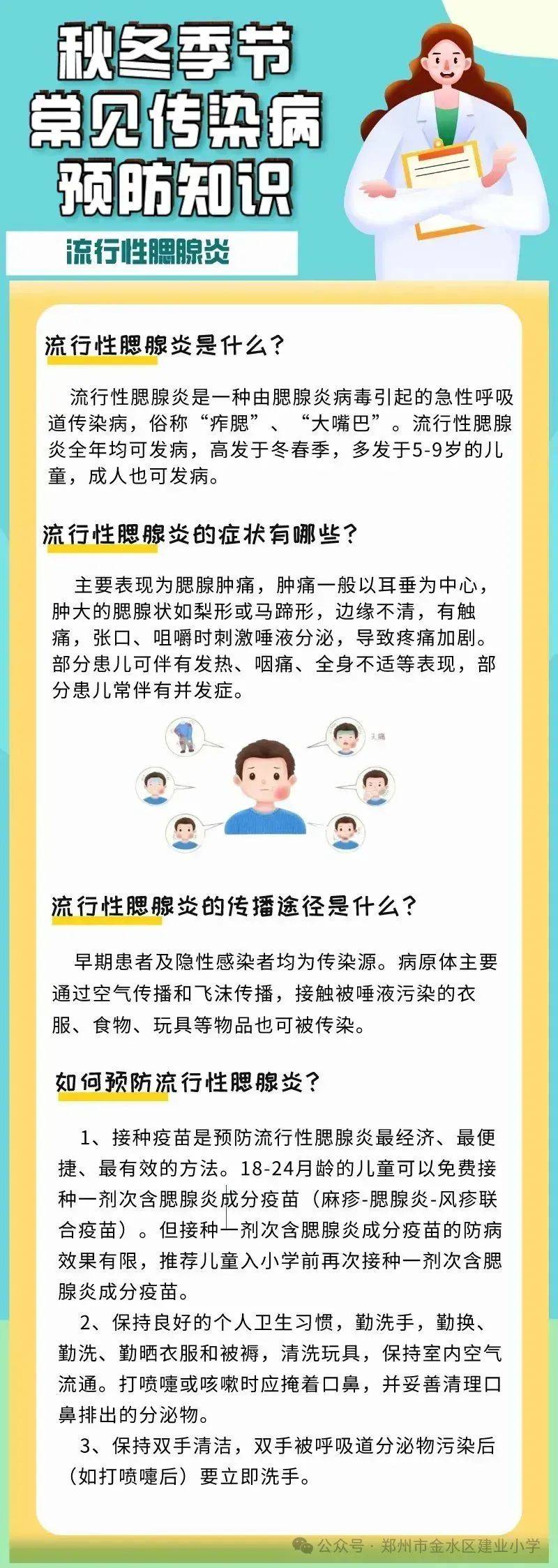 红姐马料期期准开奖大全,【迎国庆·筑健康】预告：走进联合广场 体验中医服务