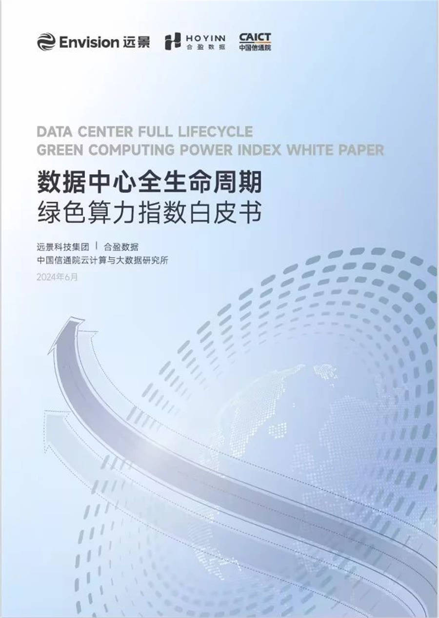 2024澳门正版平特一肖,联特科技：持股5%以上股东及特定股东拟减持股份