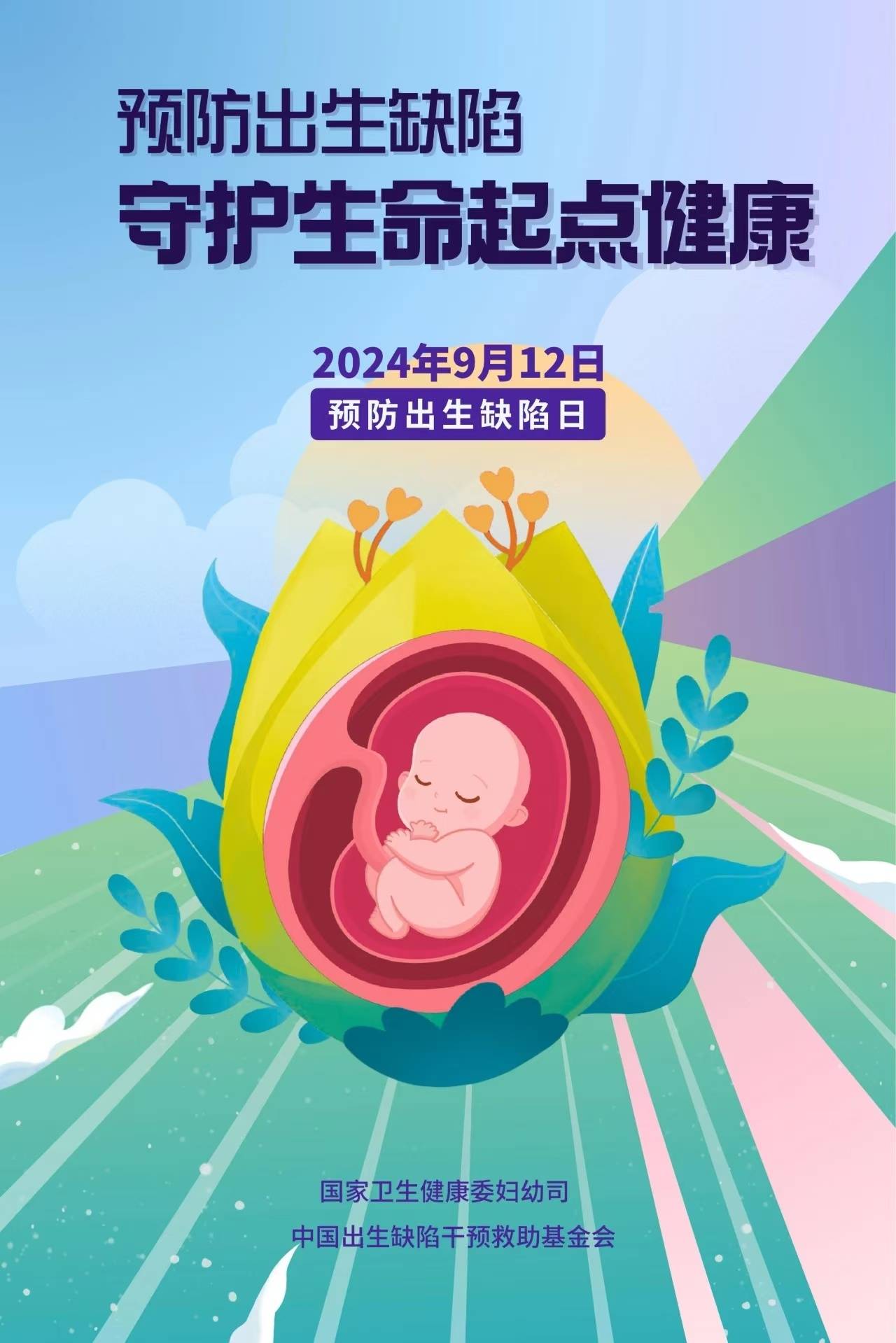 澳门管家婆一码一肖中特,打造医美健康产业集聚区 昌平百亿级产业集群再添一员