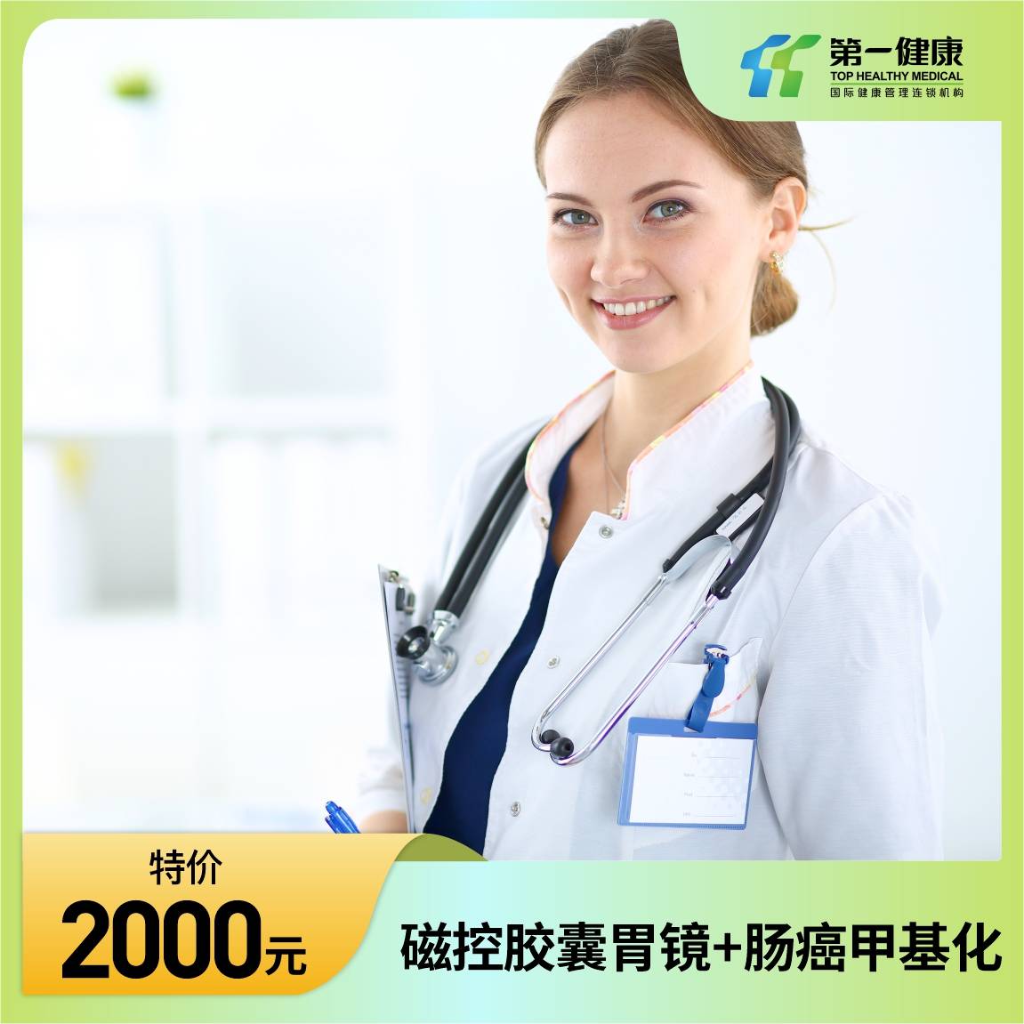 7777788888精准管家婆,宁远组织集中收看《科学与健康》课程学习