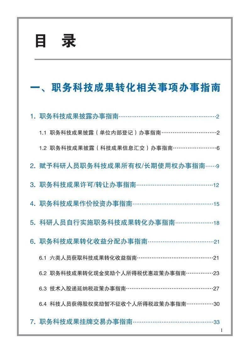 香港跑狗论坛资料大全,一周复盘 | 东材科技本周累计上涨0.29%，塑料制品板块下跌3.00%