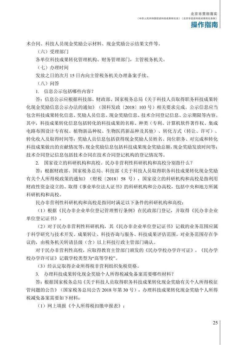 管家一肖一码资料大全,当虹科技下跌5.22%，报21.06元/股