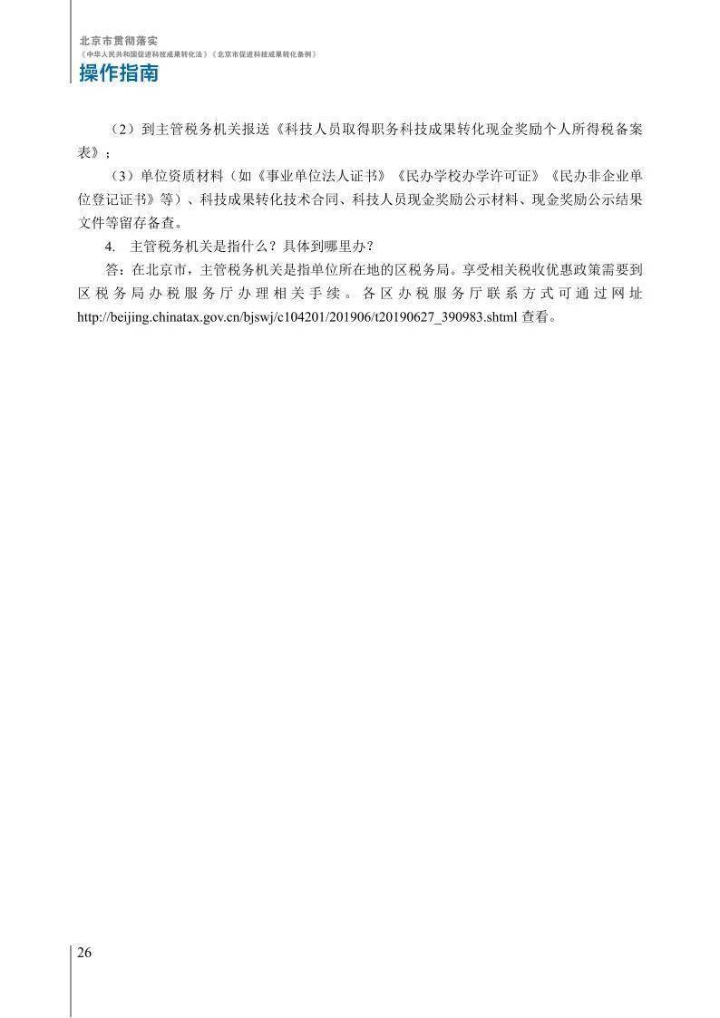 一肖一码一中一特,上证180可选消费指数下跌1.38%，前十大权重包含石头科技等