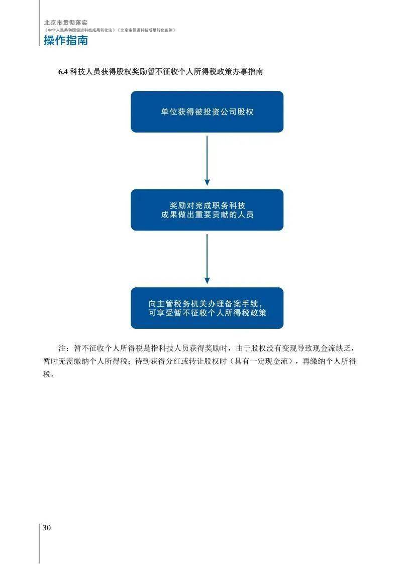 494949澳门今晚开什么,天风证券：给予安泰科技中性评级