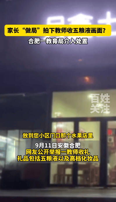 新澳天天开奖资料大全,践行教育家精神匠心筑梦 引领中国艺术教育新风尚