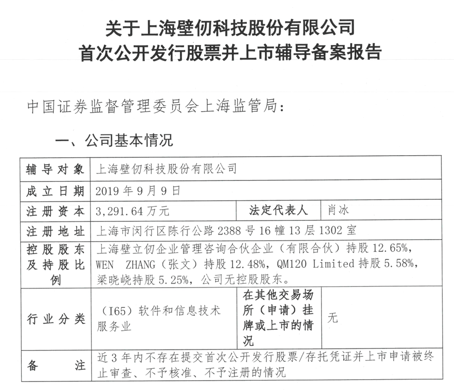 管家婆一码中一肖,吉利在成都成立科技新公司，注册资本1000万