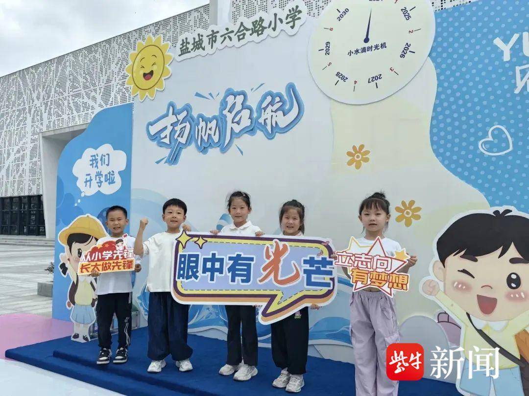 2023澳门正版资料大全免费,以改革创新激发教育强国建设新动能