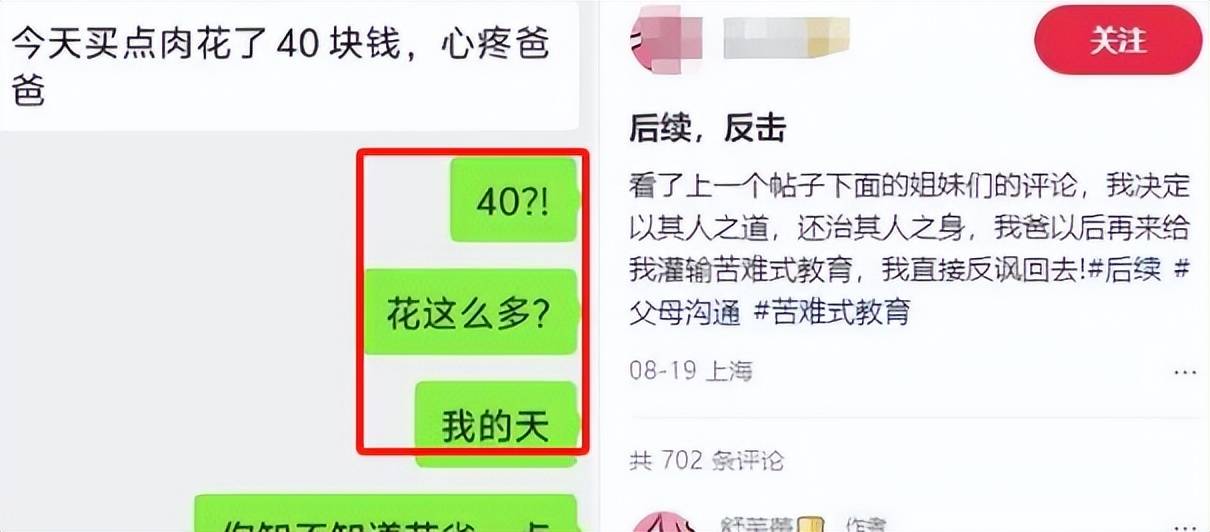 2024新澳门天天开好彩大全,思考乐教育(01769)上涨5.53%，报5.53元/股