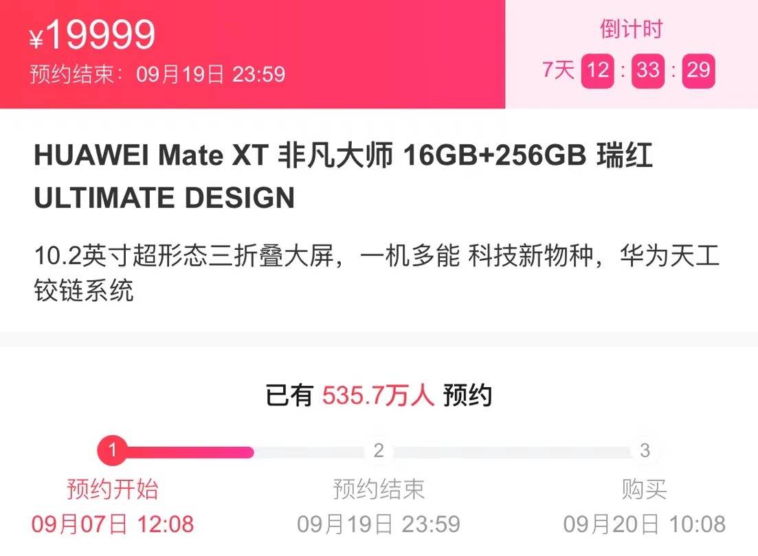 2024精准管家婆一肖一码,佳华科技（688051）9月10日主力资金净买入21.19万元