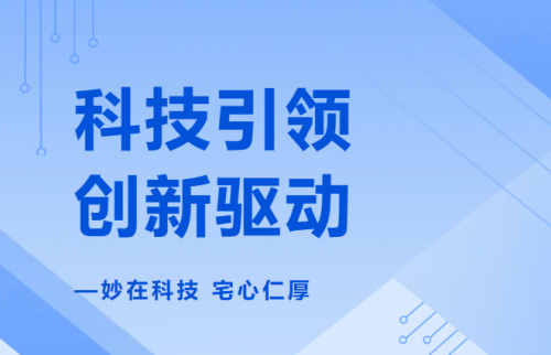 2024澳门一肖一码100准,国开行前8月发放科技创新贷款超400亿元