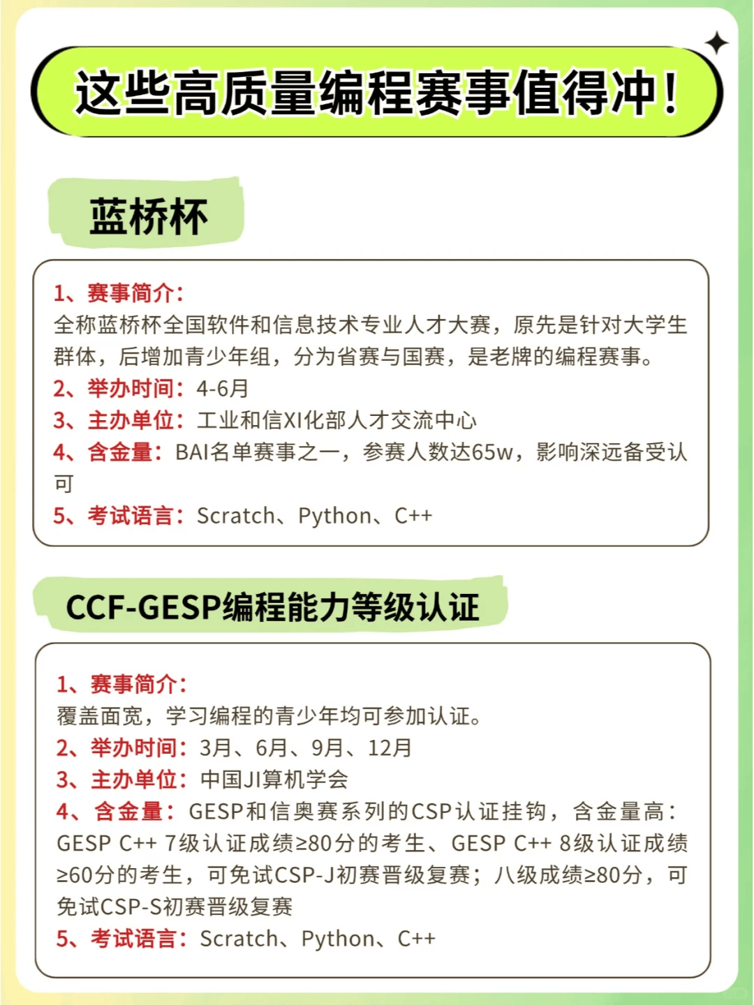 新澳2024年精准一肖一码,胜宏科技拟回购0.17%-0.34%股份