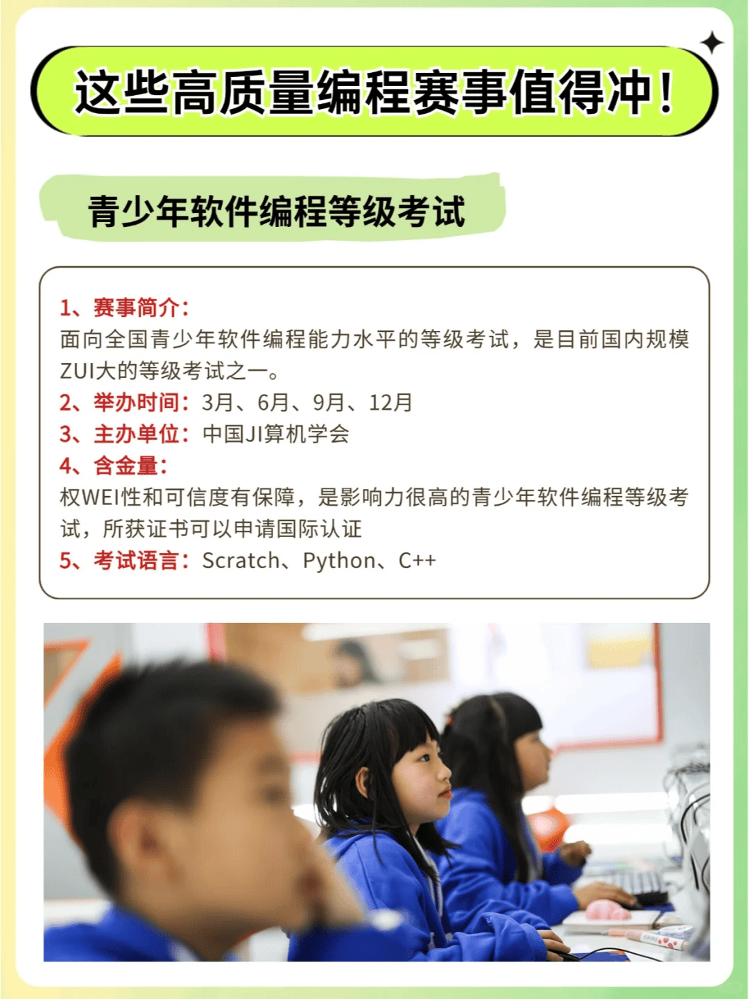 资料免一费大全,中证深圳科技创新主题指数上涨0.63%，前十大权重包含深信服等