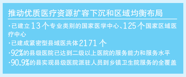 新澳门黄8仙八码大公开,守护生命起点健康 从婚检做起