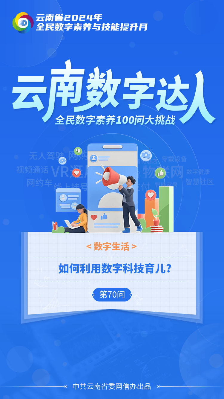 新澳天天开奖资料大全最新54期,【原创】高管动向｜楚天科技“90后”高管雷雨被取保候审并辞去高级管理人员职务