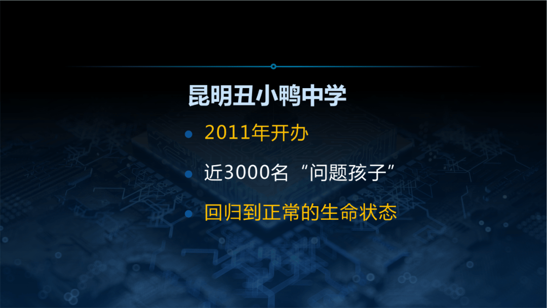 2024精准管家婆一肖一码,李庾南：弘扬教育家精神 长出精神和本领来