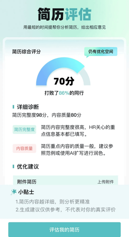 澳门管家婆100一肖一码正式资料,北京先通国际医药科技股份有限公司申请II类会议