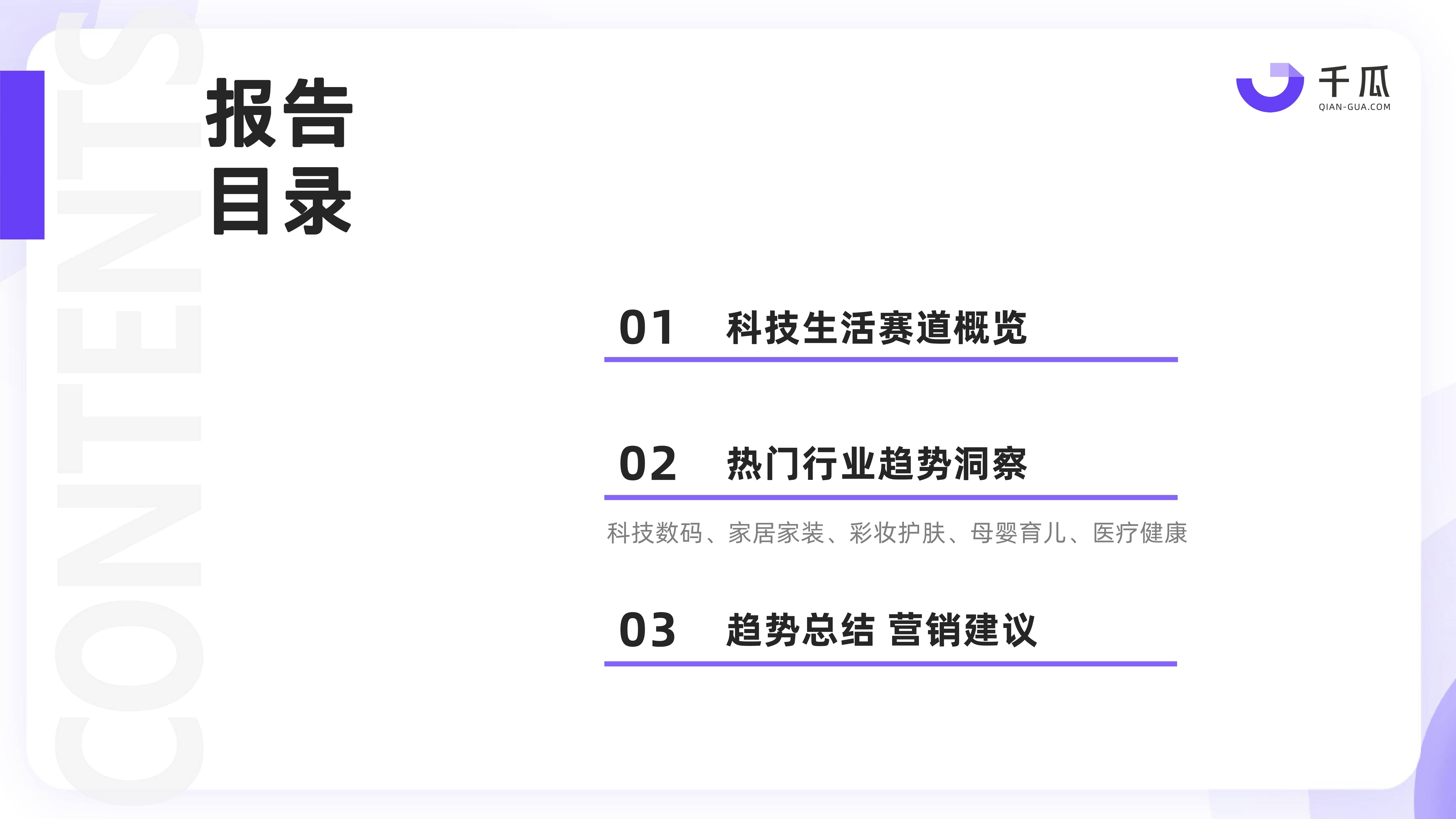 澳门一肖一码100准202ⅰ,AI政法干警|海淀“小曹警官”的科技范儿