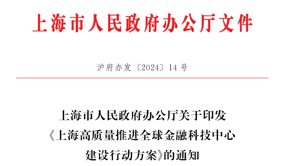 2O24管家婆一码一肖资料,【机构调研记录】宏利基金调研亚辉龙、松霖科技