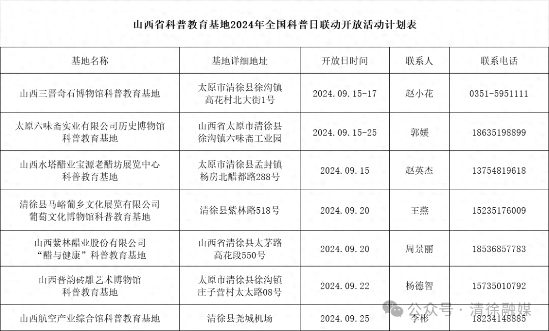 管家婆一肖-一码-一中一特,用教育家精神铸魂强师，为构建中国特色教师教育体系贡献河南师大力量