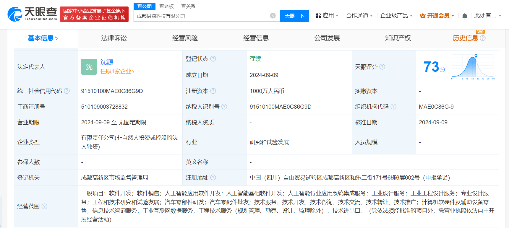 管家婆必开一肖一码,深圳拟建五个数字金融重点园区，鼓励金融机构与腾讯华为等科技企业合作