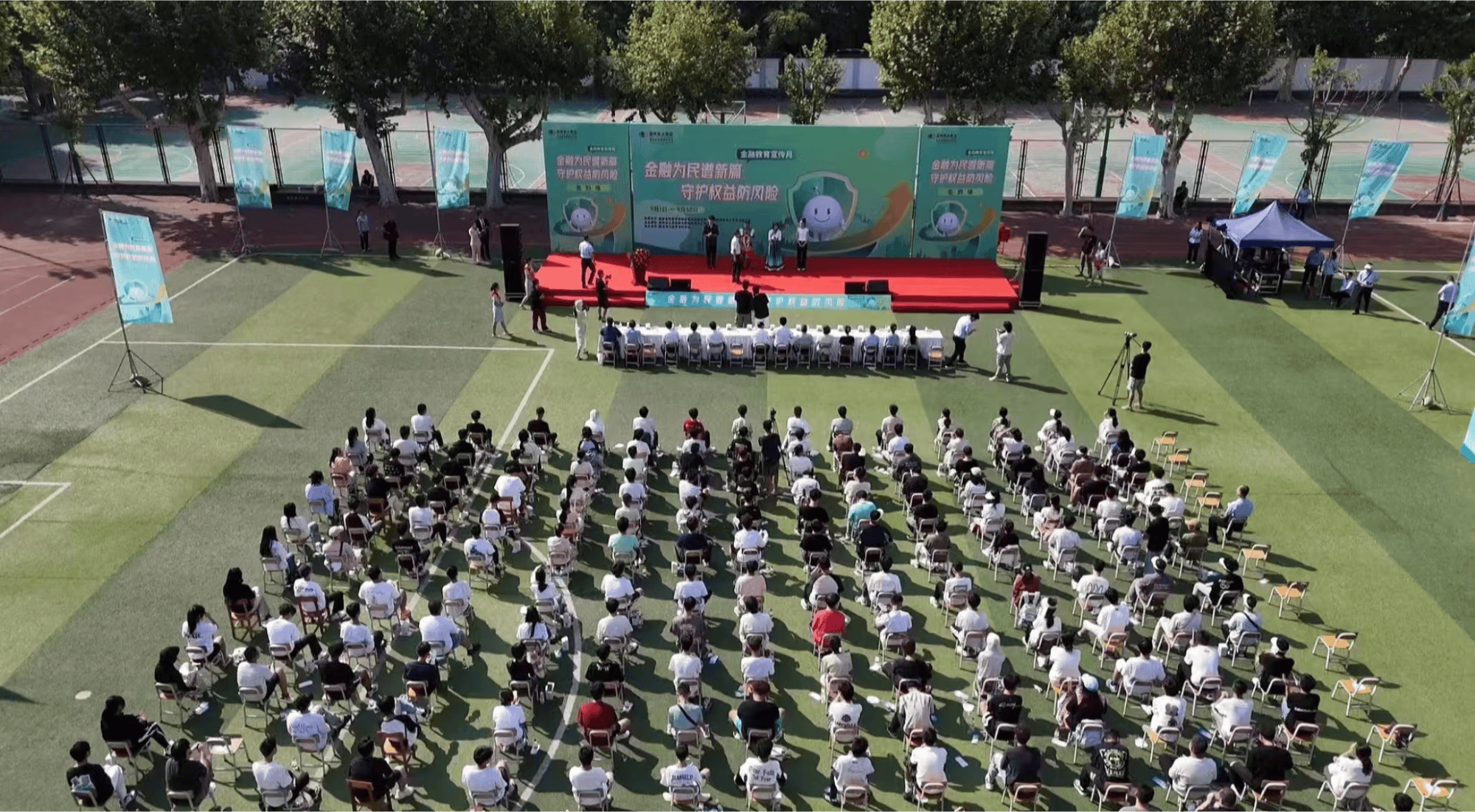 澳门今晚必中一肖一码90—20,刘强教师节看望慰问教师时强调：切实担负起立德树人使命 努力办好人民满意的教育