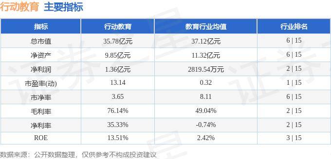 2020年正版免费全年资料大全,教育方式不当！妈妈体罚殴打8岁孩子被判刑