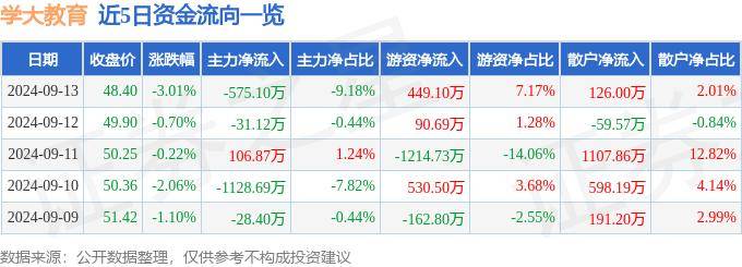 2O24管家婆一码一肖资料,中国推进立法 加强国防教育