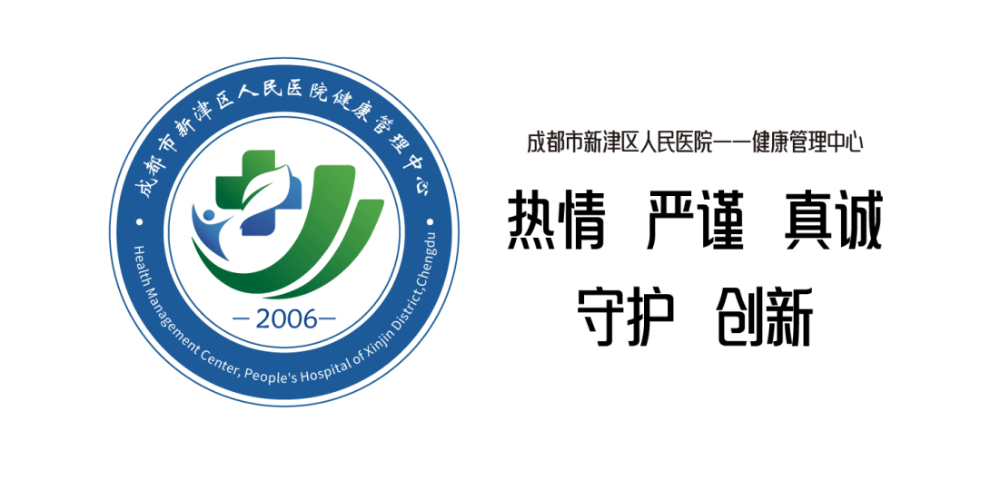 2023澳门管家婆资料正版大全,饮茶按摩点穴 最实用的健康攻略老师们请收好