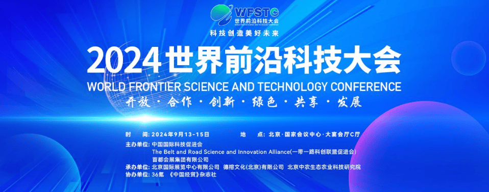 2024天天六开彩免费资料,绿城科技凡泽斌：从“造房子”到“造生活”都离不开智能化加持